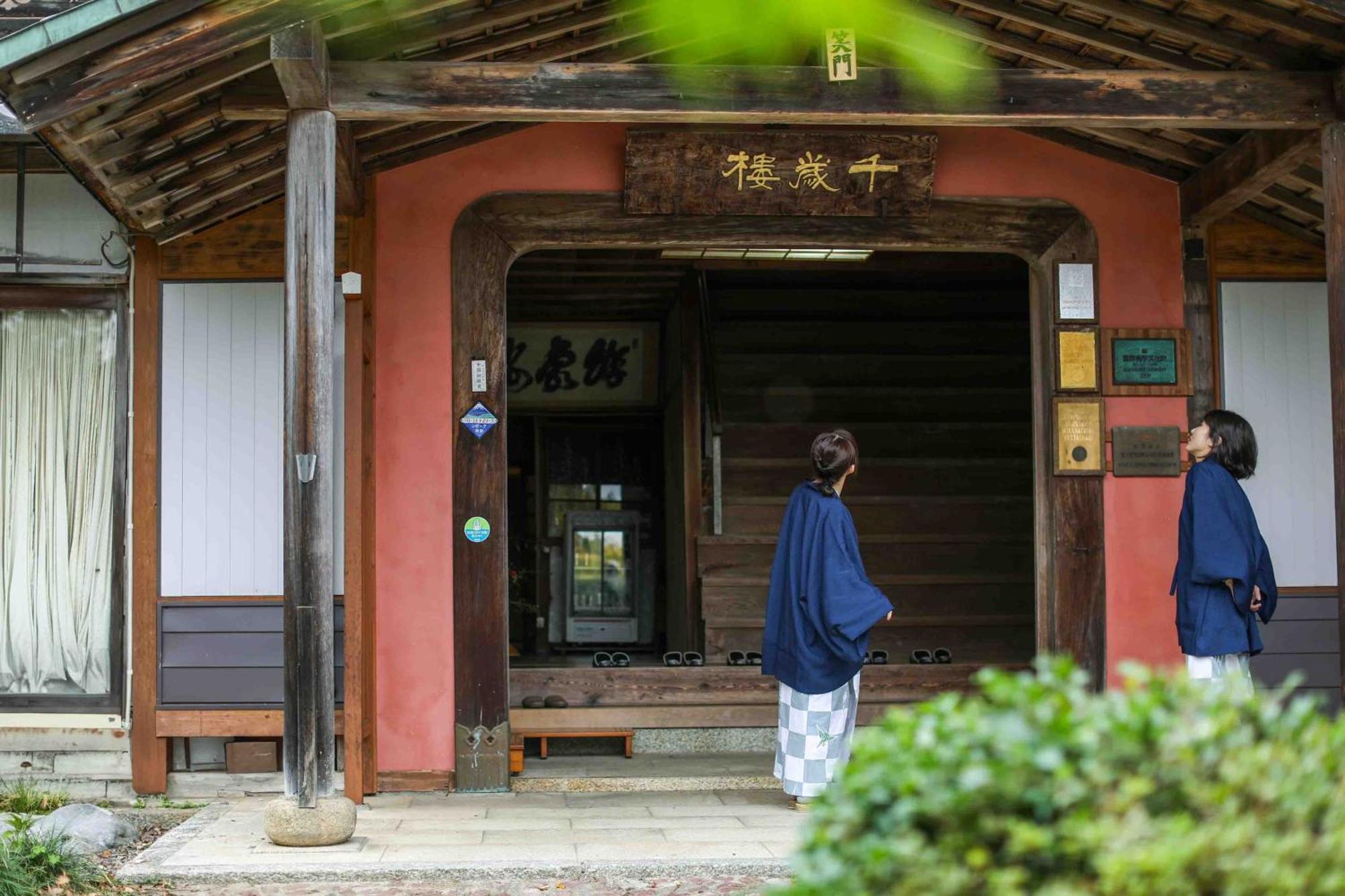 Hotel Senzairou Yoro  Exteriér fotografie