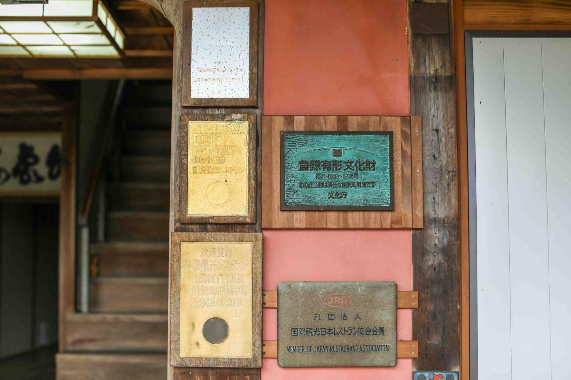 Hotel Senzairou Yoro  Exteriér fotografie
